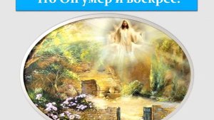 Есть чудная Книга на свете.....Библия...детская христианская песня!