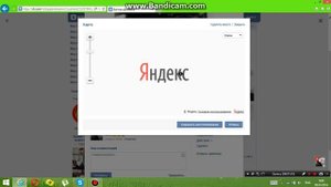 Как изменить (поменять) место нахождение Вконтакте(через ПК)
