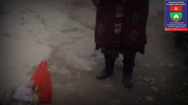 АРАВАН БИРГЕБИЗ. ЭЛДИК ШТАБ.Араван жанылыктары 2020, Кыргызстан, Ош.