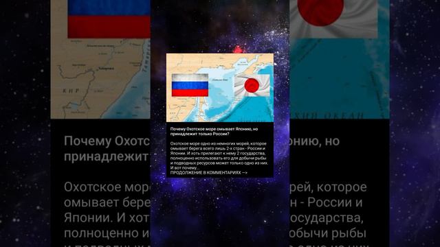 Это море принадлежит одной стране