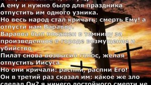 На кресте.( Лариса Кошмина.) Христианские песни.