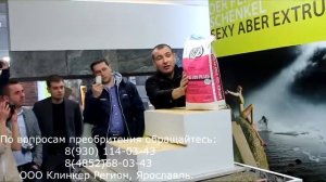 Клей для клинкерных ступеней