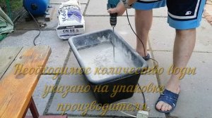 Как самому залить самовыравнивающийся пол.