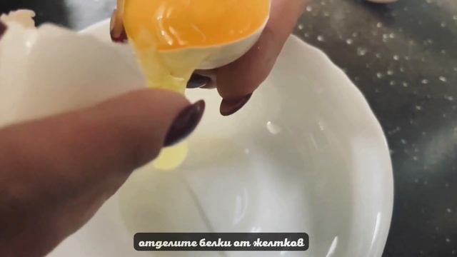 Торт Тирамису. Пошаговая инструкция