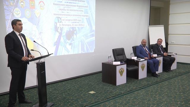 Кавказское управление Ростехнадзора 21.05.2019