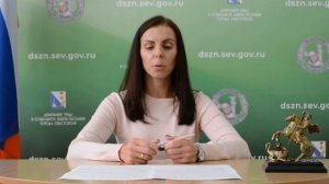 Актуально от соцзащиты: "Льготы на проезд: как оформить ЕГКС"