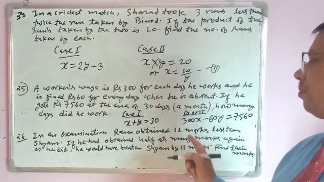 Top 60 Verbal problems/Logical Questions PART 03 with easy solutions (TIHAR SPECIAL)