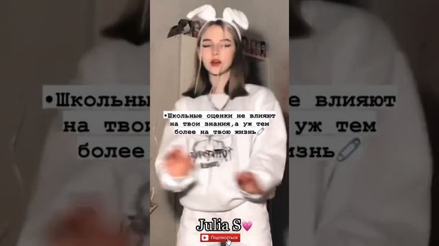 °|Как понравиться крашу. Нужные советы девочкам?✨|°как выглядеть ухоженно и дорого