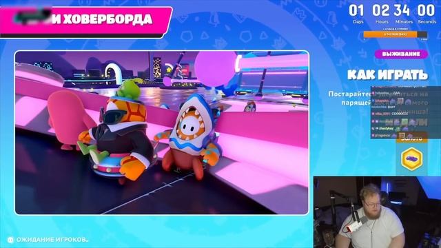 T2x2 ИГРАЕТ В FALL GUYS смотреть онлайн