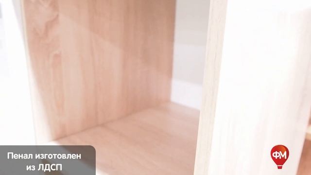 Шкаф многофункциональный «Сенди» смотреть онлайн