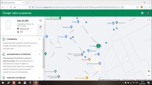 Поиск потерянного смартфона с помощью google аккаунта