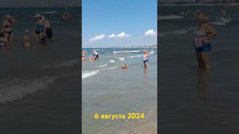 Анапа. Обеденный пляж за Анапкой. Море очистилось! #анапа #курорт #море #пляж #отдых