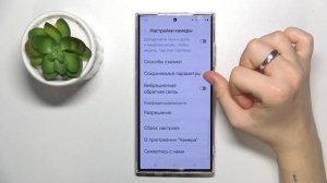 Как сбросить настройки камеры на Galaxy S24 Ultra - Восстановление настроек камеры  Galaxy S24 Ultr