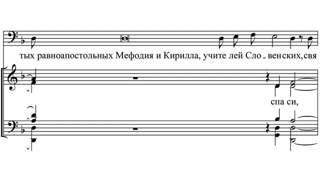 «Спаси, Боже, люди Твоя» П. Чесноков ор. 44 № 13 смотреть онлайн