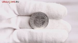 СССР 50 копеек 1921 год А.Г XF