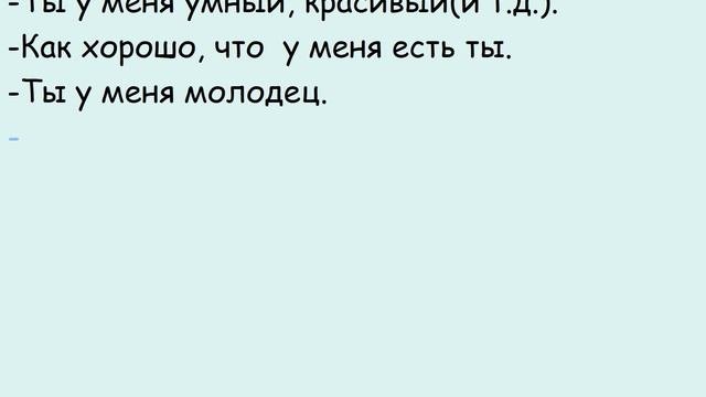 Адаптация первоклассников к школе