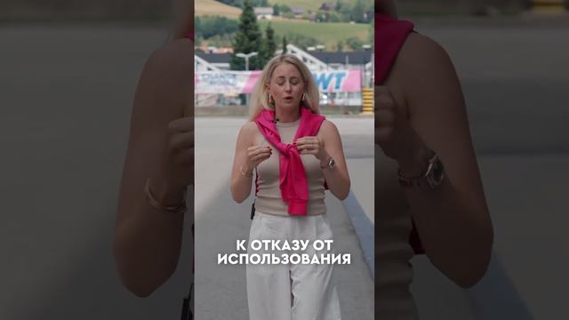 #short Знаете ли вы, что штаб-квартира BWT находится в Мондзее, Австрия?