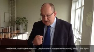 Кто должен обслуживать общедомовые приборы учета?
