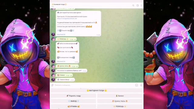 Лучший бот на голду в Standoff 2! смотреть онлайн