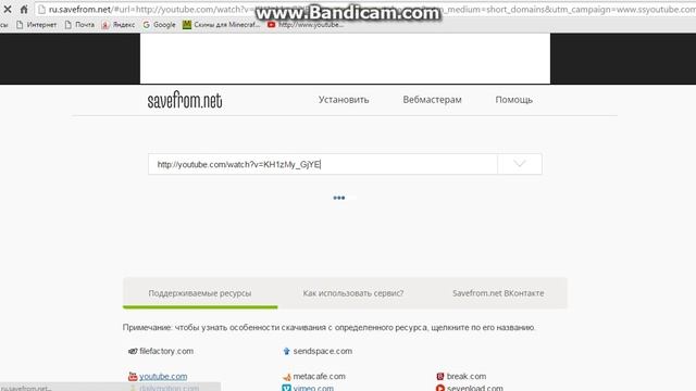 как скачать видио с ютуба на пк смотреть онлайн