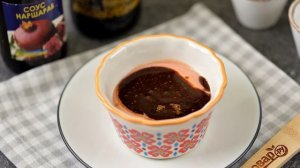 Чесночно-гранатовый соус