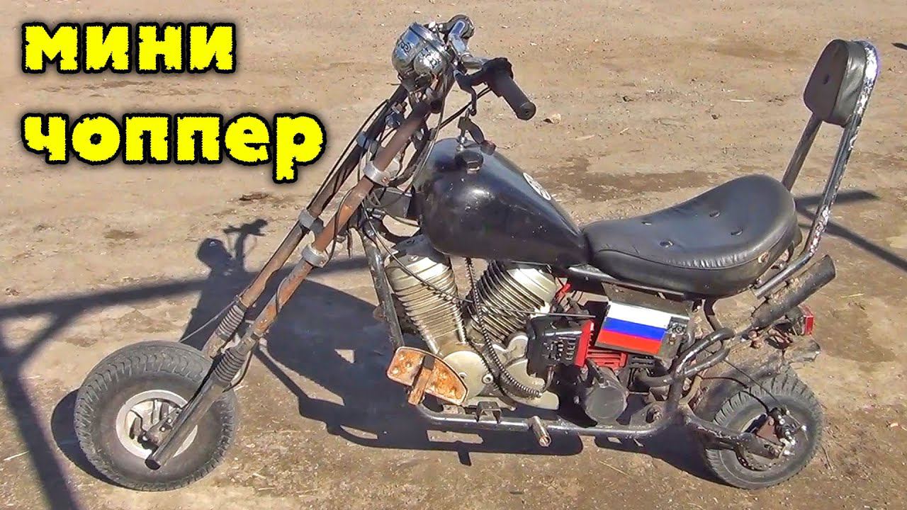 Тормоз на триммерный миничоппер. смотреть онлайн