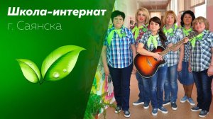 V Областной фестиваль-конкурс  "Виват, учитель!" | г. Иркутск 29.03.18