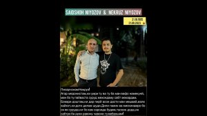 Saidshoh Niyozov & Nekruz Niyozov - Ay nuri Khudo.