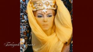 Прекрасная Анжелика.