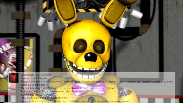 [FNAF SFM] ОТВЕТЫ НА ВОПРОСЫ ОТ СПРИНГБОННИ И ФРЕДБЕРА. UCN смотреть онлайн