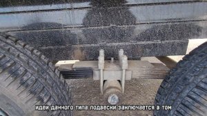 "Плавающий" прицеп!