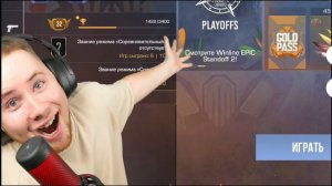 Завтра будет мимикрай