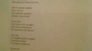 "Не дрожи экономика, весь наш опыт тебе" 2 зап. написал Саша Бутусов