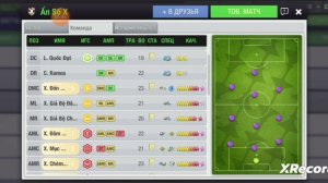 Обзор матча финала Кубка. Меняем игрока на кристаллы. Топ Элевен 2024