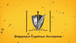 Инженерная экспертиза // Кража электросчётчика