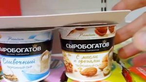СВЕТОФОР?БЕЗ ЗАМЕНИТЕЛЯ МОЛОЧНОГО ЖИРА_?ПРОДУКТЫ✅ОБЗОР