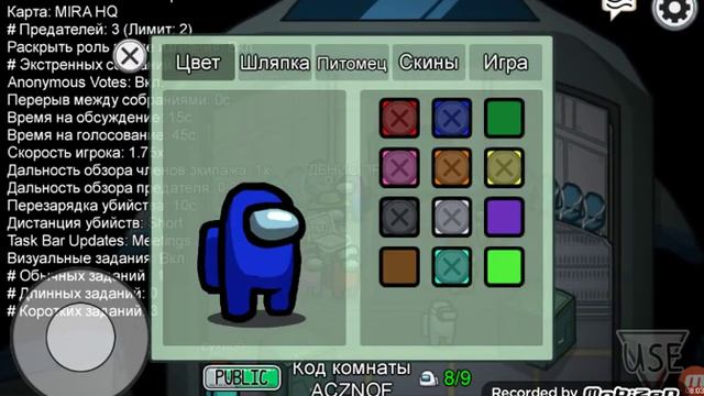 Амонг ас красный везучий цвет смотреть онлайн