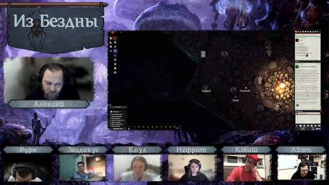 [DND]Из бездны! (сессия 1)