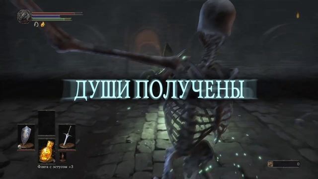 Dark Souls 3.Прохождение #8 на PS4 Slim. Босс: Верховный повелитель Вольнир смотреть онлайн