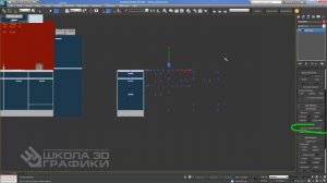 Моделирование кухни в 3D Max