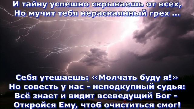 Песня "Если ты споткнулся…"  Музыка и пение Генриха Эннс.