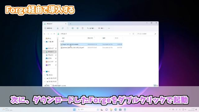 【2023年最新】1.20.1対応！誰でもできるForge&OptiFineの導入方法【マイクラJava版】 смотреть онлайн