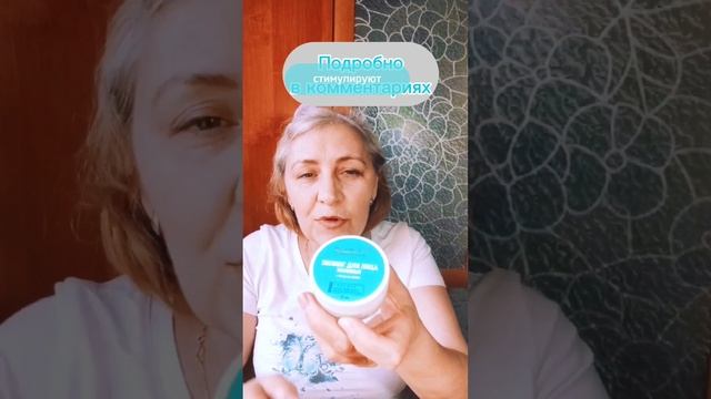 Пилинг для лица энзимный Сибирское здоровьеSiberian Wellness
