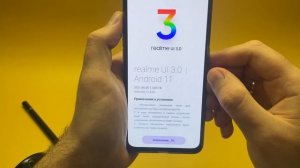 КАК ОТКАТИТЬ REALME UI 3.0 до REALME UI 2.0