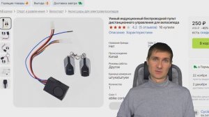 ТОП 10 покупок для электросамоката!