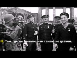 Песня военных корреспондентов