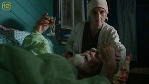 Бери да помни