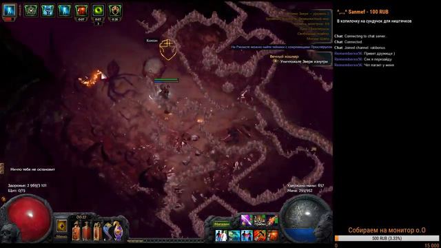 Хомяк ТВ: RUS - Охотница, заканчиваем 4й акт последней сложности. смотреть онлайн