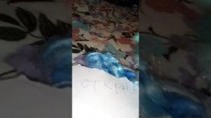 открываем конверт с надписью не открывать