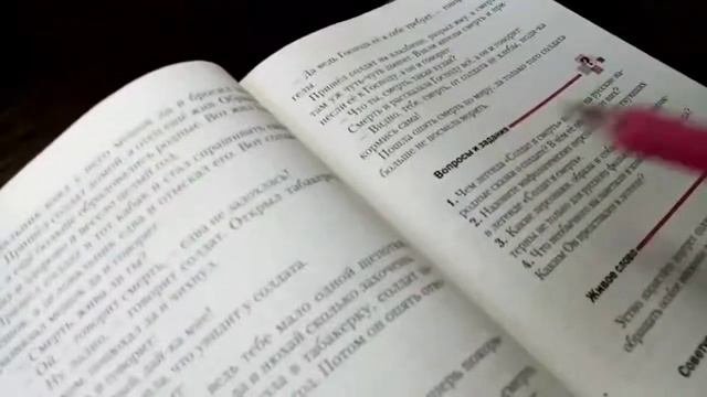 как быстро выучить уроки??✌️